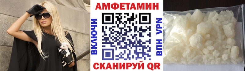 где можно купить наркотик  Петухово  АМФ VHQ 