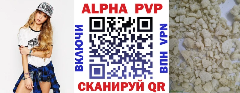 A PVP СК КРИС Петухово