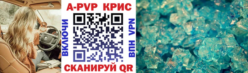где найти   Петухово  A PVP СК 
