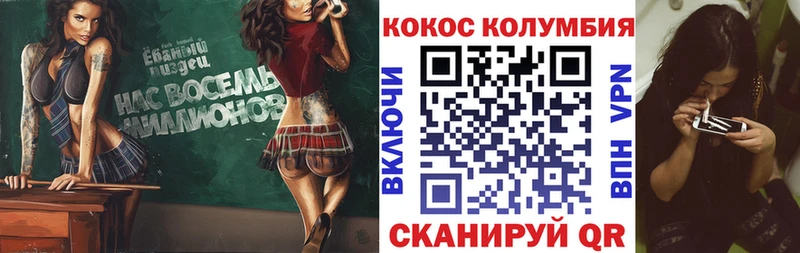 что такое наркотик Петухово Кокаин FishScale