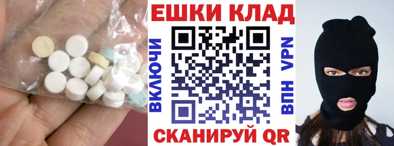Ecstasy DUBAI  Петухово 