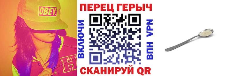 маркетплейс состав  где можно купить   Петухово  ГЕРОИН герыч 