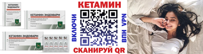 купить наркотики цена  Петухово  КЕТАМИН VHQ 