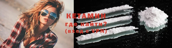 соль курить ск Балахна