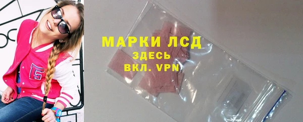 MESCALINE Аркадак