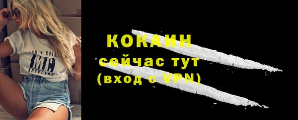 COCAINE Баксан