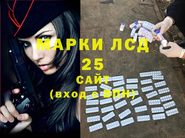 ешки Арсеньев