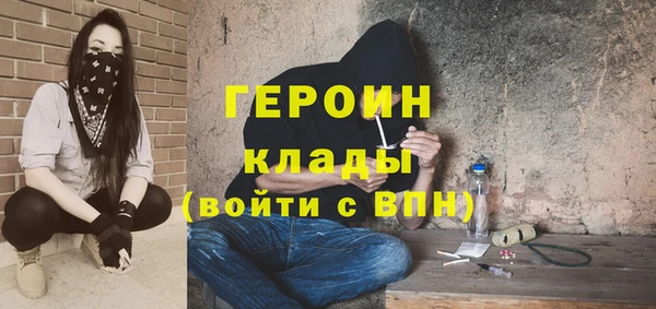 соль курить ск Балахна