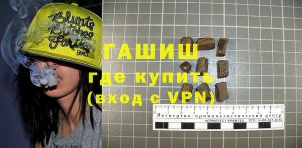 бутик Армянск