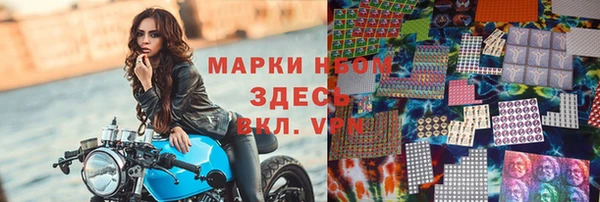 MESCALINE Аркадак