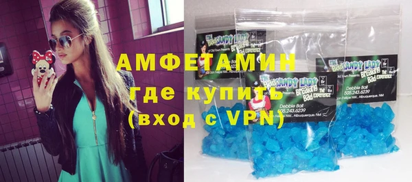соль курить ск Балахна
