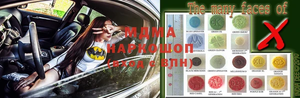 бутик Армянск