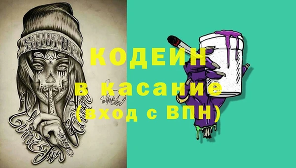 бутик Армянск