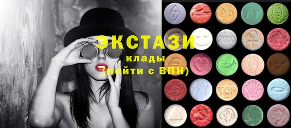 бутик Армянск