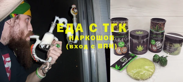 MESCALINE Аркадак