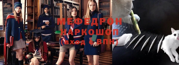 соль курить ск Балахна