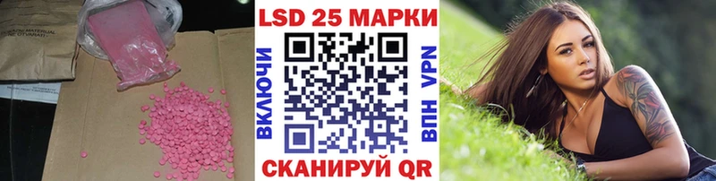 цены наркотик  Петухово  ЛСД экстази кислота 