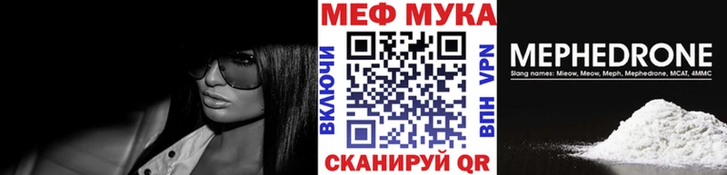 darknet какой сайт  Петухово  МЕФ кристаллы 