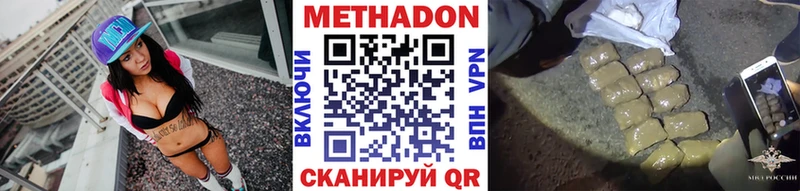 МЕТАДОН VHQ  как найти наркотики  Петухово 