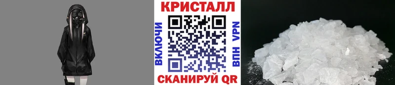 МЕТАМФЕТАМИН мет Петухово