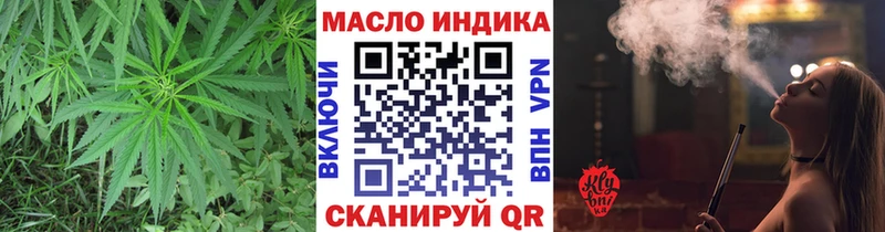 OMG маркетплейс  Петухово  Дистиллят ТГК THC oil 